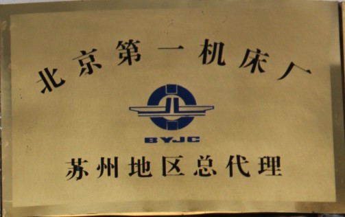 證書(shū)
