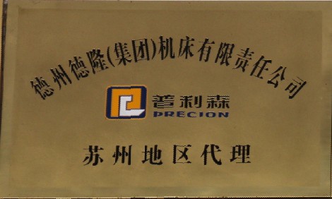 證書(shū)