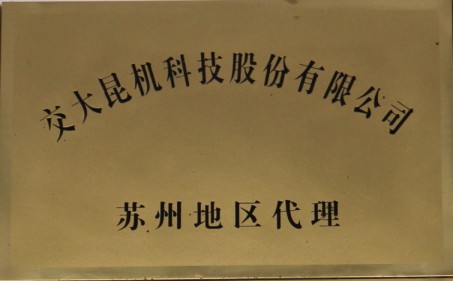 證書(shū)